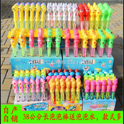 Free Shipping 38cm Large Cartoon Bubble Wand Get Bubble Mixture Children‘s Bubbles Blowing Novelty Toy Square Stall