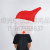 Cross-Border Santa Claus Head Cover Inflatable Clothing Christmas Party Decoration Performance Head Cover Inflatable Clothing Pack