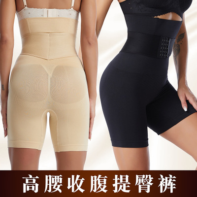 Cross-Border High Waist Large Size Abdominal Pants Boxer Postpartum Body Shaping Pants Ladies' Hip Lifting Safety Pants Manufacturer