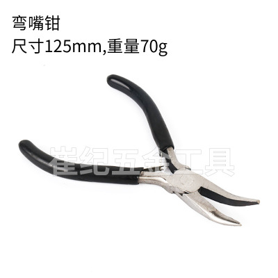 Factory Production Jewelry Pliers Four-Piece Set Angle Jaw Tongs round Nose Pliers Pointed Pliers Diagonal Cutting Pliers Processing Customization