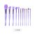 Haima Series Soft Hair Makeup Brush Set Multiple Combinations Powder Brush Dotted Color Blush Brush Concealer Brush Beauty Tools