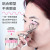 Nana Manufacturer with Comb Eyelash Curler Beauty Eyelash Curler Curling Shaping Eyelash Curler Eyelash Beauty Tools Beauty Tools