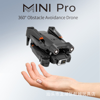 Cross-Border New H63 Obstacle Avoidance Remote Control HD UAV 4K Dual Lens Optical Flow Positioning Electrical Adjustment Lens Four Axis Fly