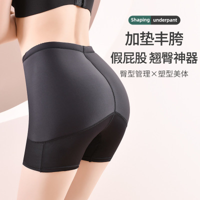 Cross-Border Hipp Lifting Pants Underwear Women's Feng Cross-Body Hip Shaping Fake Ass Panties Fixed Sponge Mat Hip Shaping Shaping Pants