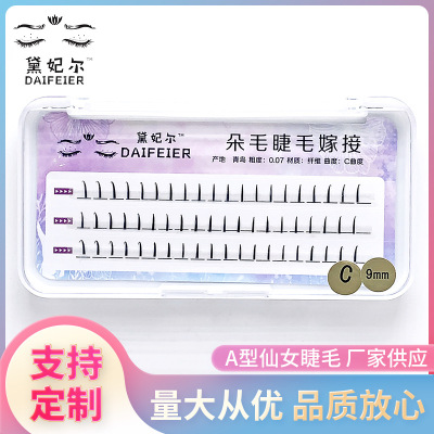 False Eyelashes Type A Eyelash Grafting Individual False Eyelash Single Natural Simulation Long Self-Grafting False Eyelashes