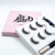 False Eyelashes Three Pairs of Magnetic Liquid Eyeliner False Eyelashes Suit Glue-Free Magnetic Eyelash with Clip