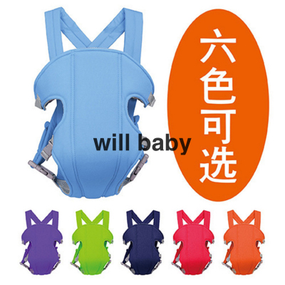 Manufacturer Baby Supplies Baby Carrier Waist Stool Baby Carrier Maternal and Child Supplies Holding Belt Children's Shoulder Strap