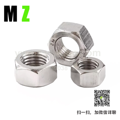 304 Stainless Steel Reverse Teeth Hexagon Nut M5M6M8-M20 Left Teeth Hexagon Nut Nut