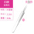 Stainless Steel Acne Needle Tools Cell Tweezer Tweezers Pop Pimples Blackhead White Head Meibaihui Factory Direct Supply