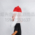 Cross-Border Santa Claus Head Cover Inflatable Clothing Christmas Party Decoration Performance Head Cover Inflatable Clothing Pack