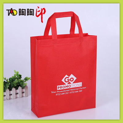 Shopping Bag Non-Woven Bag Hot Pressing Mechanism Integrated Bag Sewing Edge Bag Bottom without Side Hand-Held Packing Bags Customization