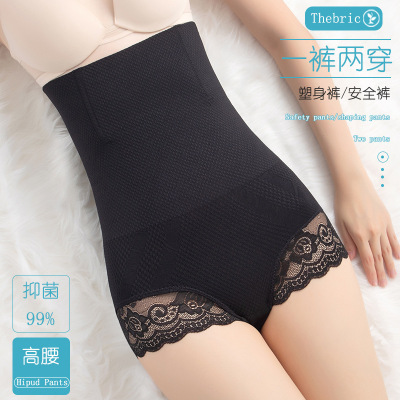 High Waisted Tuck Pants Slim Legs Hip Lifting Briefs Female Postpartum Belly Trimming Waist Shaping Shaping Pants Lace Gridles Pants