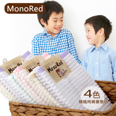 Factory Direct Sales Combed Cotton Insect Stripe Cotton Towel 4-Color Cotton Present Towel Environmentally Friendly Dyeing