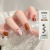 Japanese and Korean New Color Finished Nail Nail Tip Removable Wearable Nail Jelly Glue Soft Nail Manicure Box Nail Tip