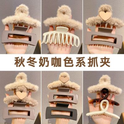 Autumn and Winter Korean Large Grip Women's Plush Barrettes Back Head Shark Clip High Sense Barrettes