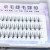 False Eyelashes Barbie Individual False Eyelash False Eyelashes Single Cluster Self-Grafting Segmented Eyelash Middle Thickening