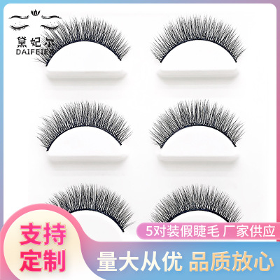 Eyelash 3 Double Pairs of False Eyelashes 5D Multi-Layer Three-Dimensional Curling Eyelashes Eyelash Customized Wholesale