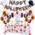 New Halloween Balloon Latex Set Props Blood Color Banner Paper Three-Dimensional Ghost Dead Festival Party Decoration