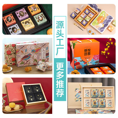 High-End Mid-Autumn Festival Mooncake Box Customized Packaging Box Creative Foodstuff Box Customized Tiandigai Folding Drawer Color Box