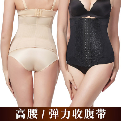 High Waist Postpartum Belly Band Waist Slimming and Belly Contracting Body Shaping Body Sculpting Strap Mesh Breathable Waistband Hollow Body Shaping Clothes