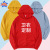 97 Cotton Hooded Sweater Custom Logo Pullover Terry Sweater Printed Business Attire Work Clothes Advertising Shirt Embroidery
