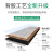 Saigao Self-Adhesive Floor Stickers Cement Floor Direct Shop Household Living Room Wood Grain Floor Stickers Non-Slip Wear-Resistant PVC Floor