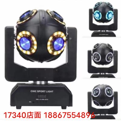 Planet 8 Moving Head Lamp