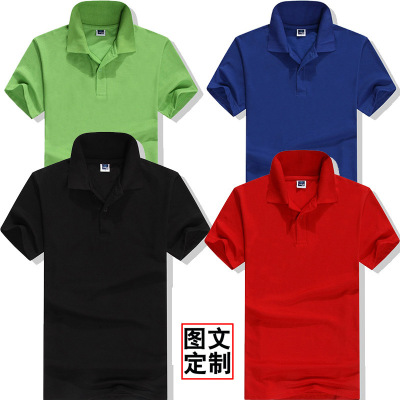 Lapel T-shirt Enviromental Protection Cotton Polo Shirt Custom Logo Culture Advertising Shirt Short Sleeve Custom Work Clothes Factory Direct Sales