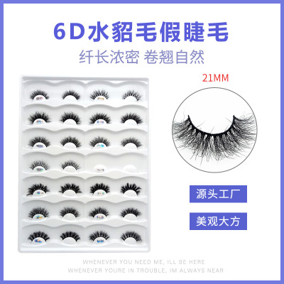 False Eyelashes 6d Mink Hair Sample Test Thick Long Natural Curling Eyelash Black Stem Factory Wholesale