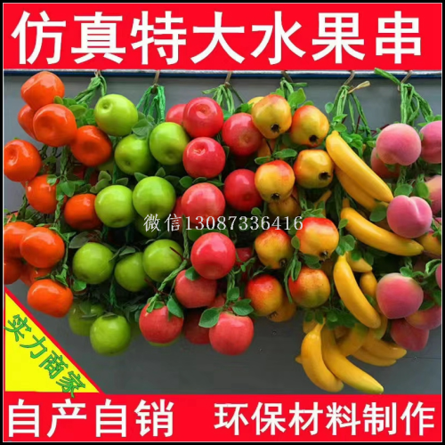 2022 New Artificial Flower Pendant New Year Goods Decoration 30 Styles Fruit Pendant Stall Market Supermarket Wholesale