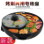 New Korean-Style Multi-Functional Electric Food Warmer Barbecue Electric Chafing Dish Medical Stone Fried Roast All-in-One Pot Electric Baking Pan Riyueshen Pot