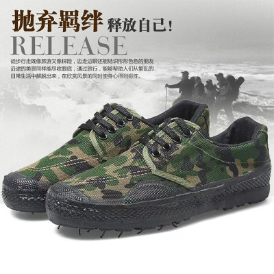Factory Direct Sales High-Low Top Liberation Shoes Construction Site Farmland Labor Protection Shoes Training Shoes Rubber Shoes Men and Women Training Shoes Camouflage Shoes