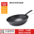 Medical Stone Non-Stick Pan Induction Cooker Wok Household Induction Cooker Gas Stove Pot Non-Lampblack Flat Bottom Medical Stone Pan
