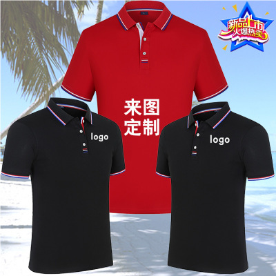 Lapel Polo Shirt Custom Logo Enterprise Group Clothes Work Clothes T-shirt Custom Advertising Cultural Shirt Factory Direct Sales