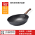 Medical Stone Non-Stick Pan Induction Cooker Wok Household Induction Cooker Gas Stove Pot Non-Lampblack Flat Bottom Medical Stone Pan