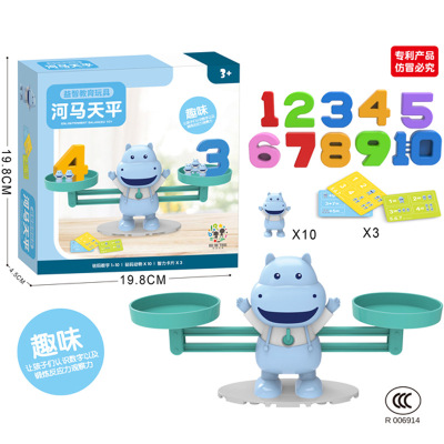 Children's Early Education Educational Digital Balance Scale Little Monkey Desktop Game Kindergarten Science and Education Teaching Aids Cross-Border Toys