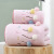 Internet Celebrity Towels Gift Set plus-Sized Thick Coral Fleece Mother and Child Covers Wedding Favors Wholesale Bath Towel