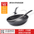 Medical Stone Non-Stick Pan Induction Cooker Wok Household Induction Cooker Gas Stove Pot Non-Lampblack Flat Bottom Medical Stone Pan