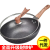 Medical Stone Non-Stick Pan Induction Cooker Wok Household Induction Cooker Gas Stove Pot Non-Lampblack Flat Bottom Medical Stone Pan