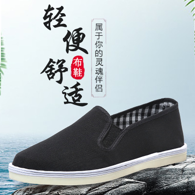 Old Beijing Cloth Shoes Men's Summer Strong Cloth Soles Breathable Handmade Soft Bottom Black Cloth Shoes Driving Running Traditional Cloth Shoes