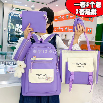 Trendy Large Capacity Backpack Female Junior High School Student Fashion Fashion Brand High School and College Student Schoolbag Korean Casual Backpack