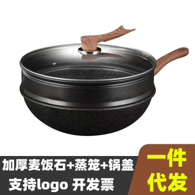 Medical Stone Non-Stick Pan Induction Cooker Wok Household Induction Cooker Gas Stove Pot Non-Lampblack Flat Bottom Medical Stone Pan