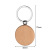 Spot Beech Keychain Laser Engraving Wooden Keychain Wooden Pendant Business Festival Small Gift Key Chain