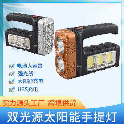 Cross-Border Solar Rechargeable Torch Outdoor Household Emergency Led Sidelight Searchlight Strong Light Portable Lamp 