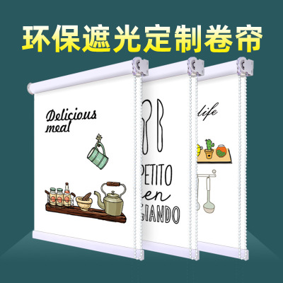Factory Shutter Curtain Household Full Shading Punch-Free Office Bathroom Kitchen Restaurant Shading Insulated Curtain