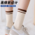 Women's Socks Autumn and Winter New Tube Socks Simple Stripe Trendy Versatile Sports Stockings Japanese Cotton Socks Factory Wholesale