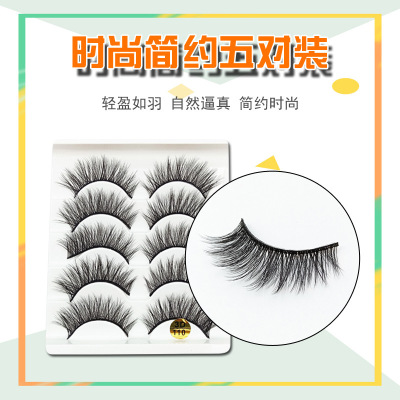 Five Double Pairs of False Eyelashes Natural Long False Eyelashes Soft and Light Eyelash Factory Wholesale