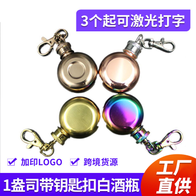 Mini Wine Pot Stainless Steel Wine Pot 1 Oz with Keychain White Spirit Bottle Production Portable Portable round Small Wine Pot