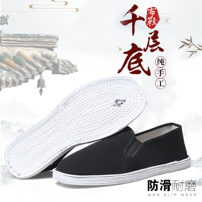 Old Beijing Cloth Shoes Handmade Cloth Shoes Men's Strong Sole Cloth Shoes Soft Bottom Driving Shoes Pure Cotton Breathable Deodorant
