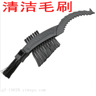 Bicycle Brush Hook Type Cleaning Brush Chain Brush Tooth Plate Cleaning and Maintenance Flywheel Platen Cleaning Brush